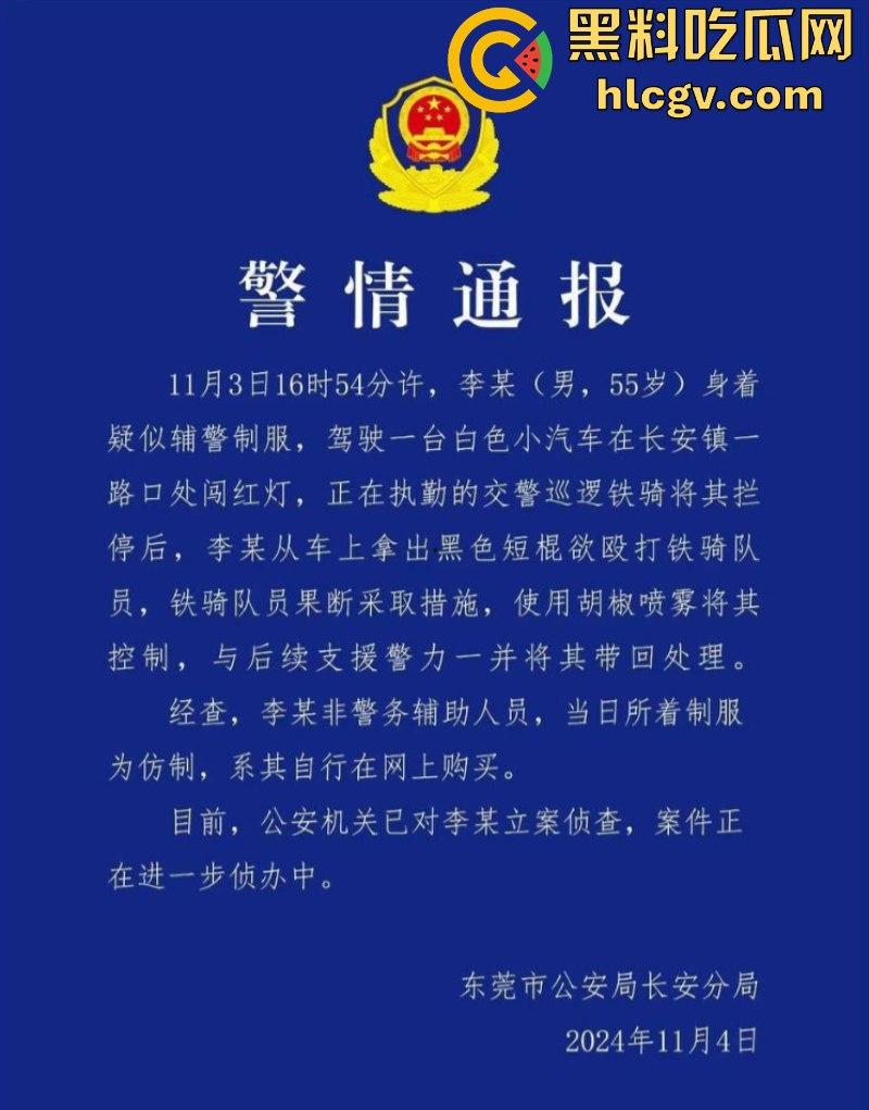 警察打交警你敢信？东莞市长安万科长青街上演交警PK公安大场面 便衣辅警装假警对其殴打！-1