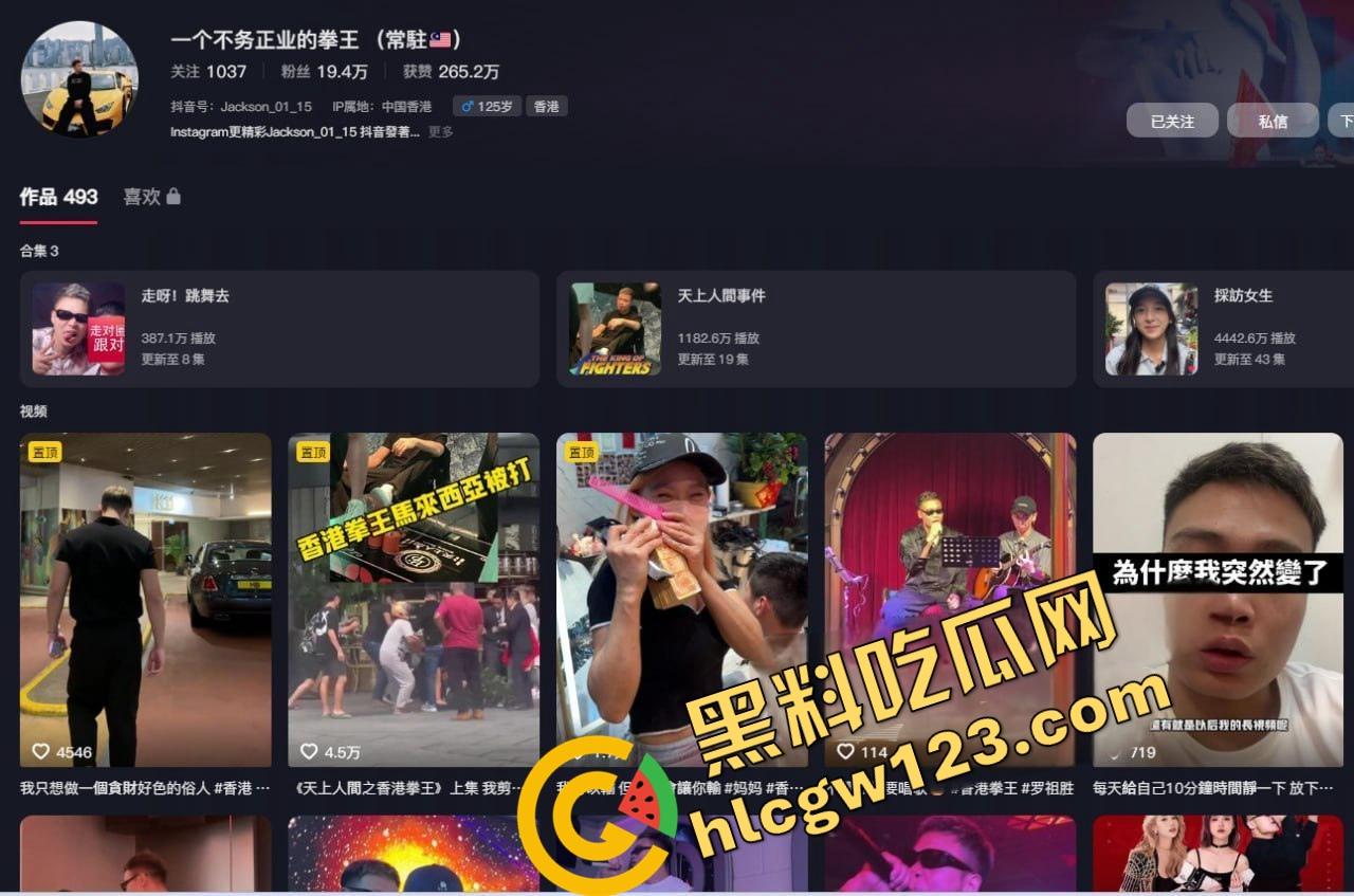 拳王变拳交王?香港猛男【罗祖胜】被爆3P操骚模,奶子像蜜桃,双飞玩疯了奶被打得啪啪响!-7