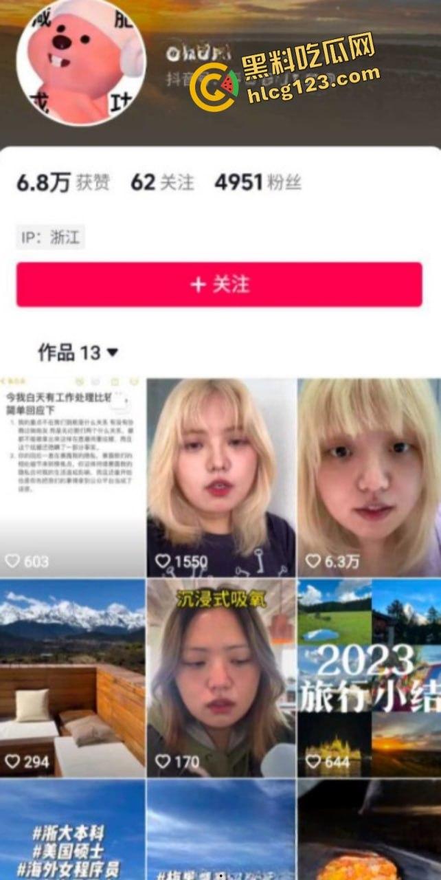 抖音380万粉丝网红美食博主 神奇海挪 只因为吃了个西班牙菜吃就塌房 女主发文公开质问！-1