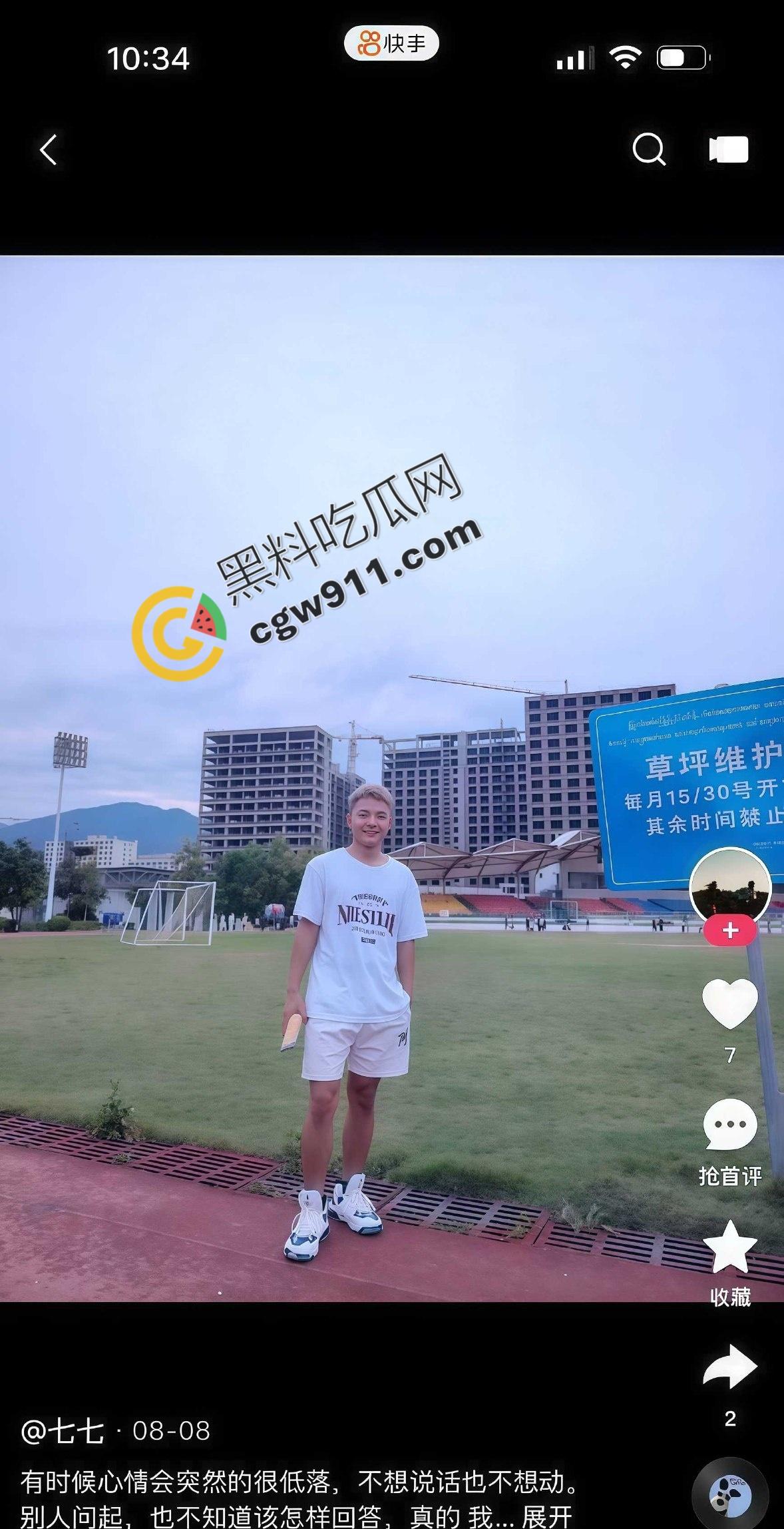 抖音网红【七七】与【晚来的情意】出轨被抓！淫乱现场红色内裤惹人眼，网红圈糜烂不堪大揭秘-1