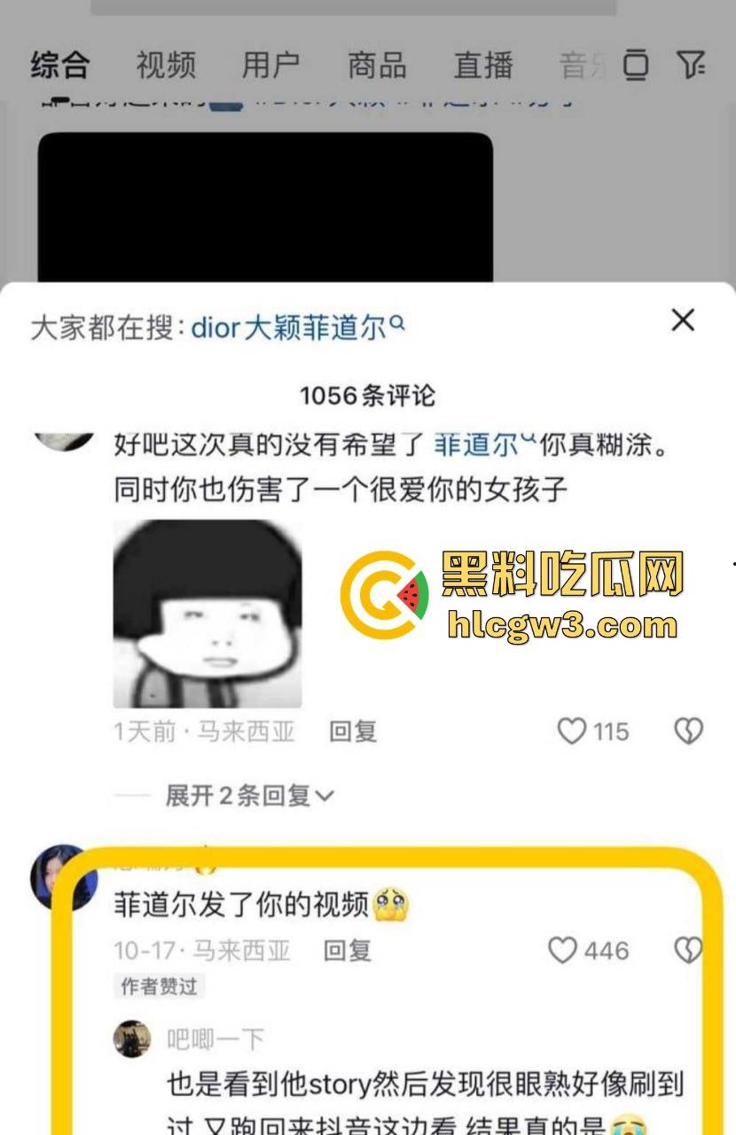 马来西亚华裔女网红加纳共和国离婚原唱【大颖】发文控诉男友出轨，结果反手被曝不雅视频，吃鸡吃到脸肿！-5