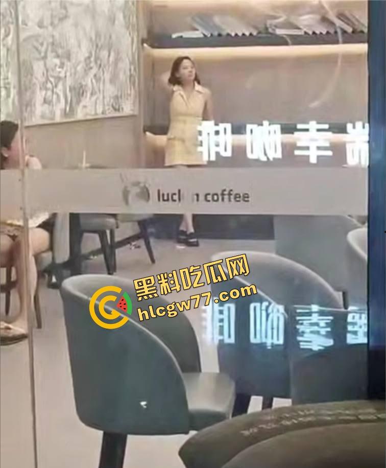 广东四会瑞幸咖啡馆正宫突袭抓奸，怒锤小三扯掉假睫毛，全场咖啡都凉了！-5