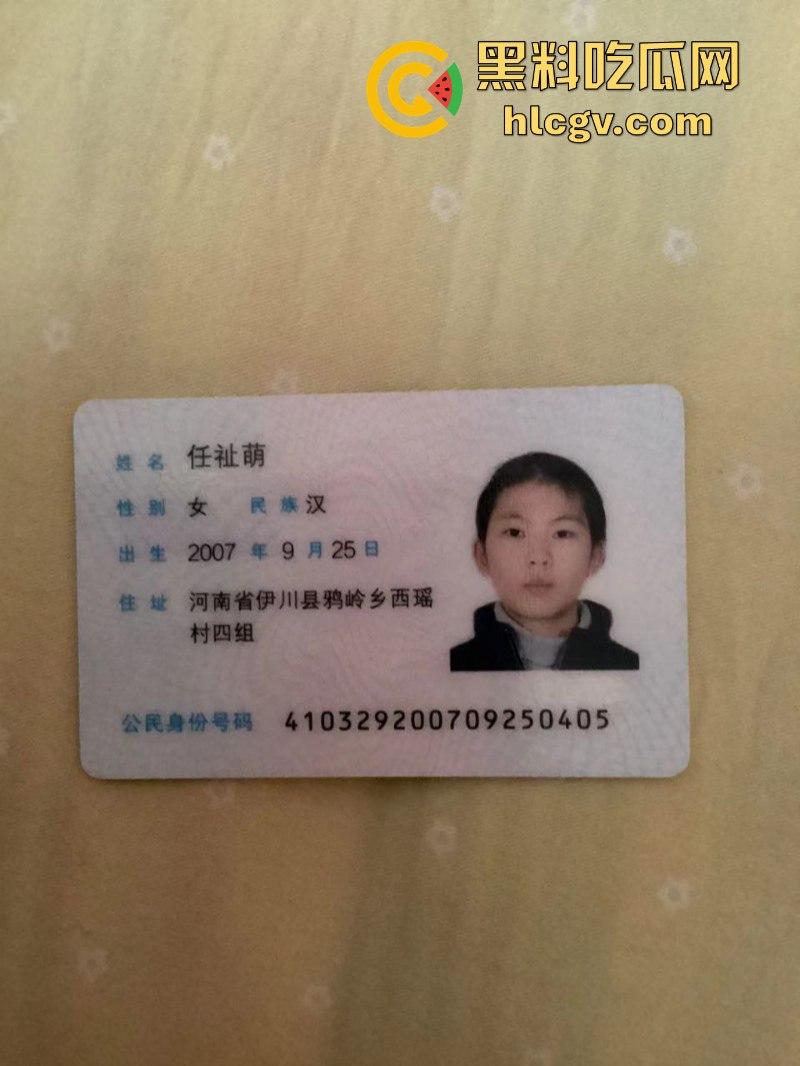 河南洛阳反差学生狗【任祉萌】自拍黄料赚外快 欠债不还导致个人私密视频全校皆知-1