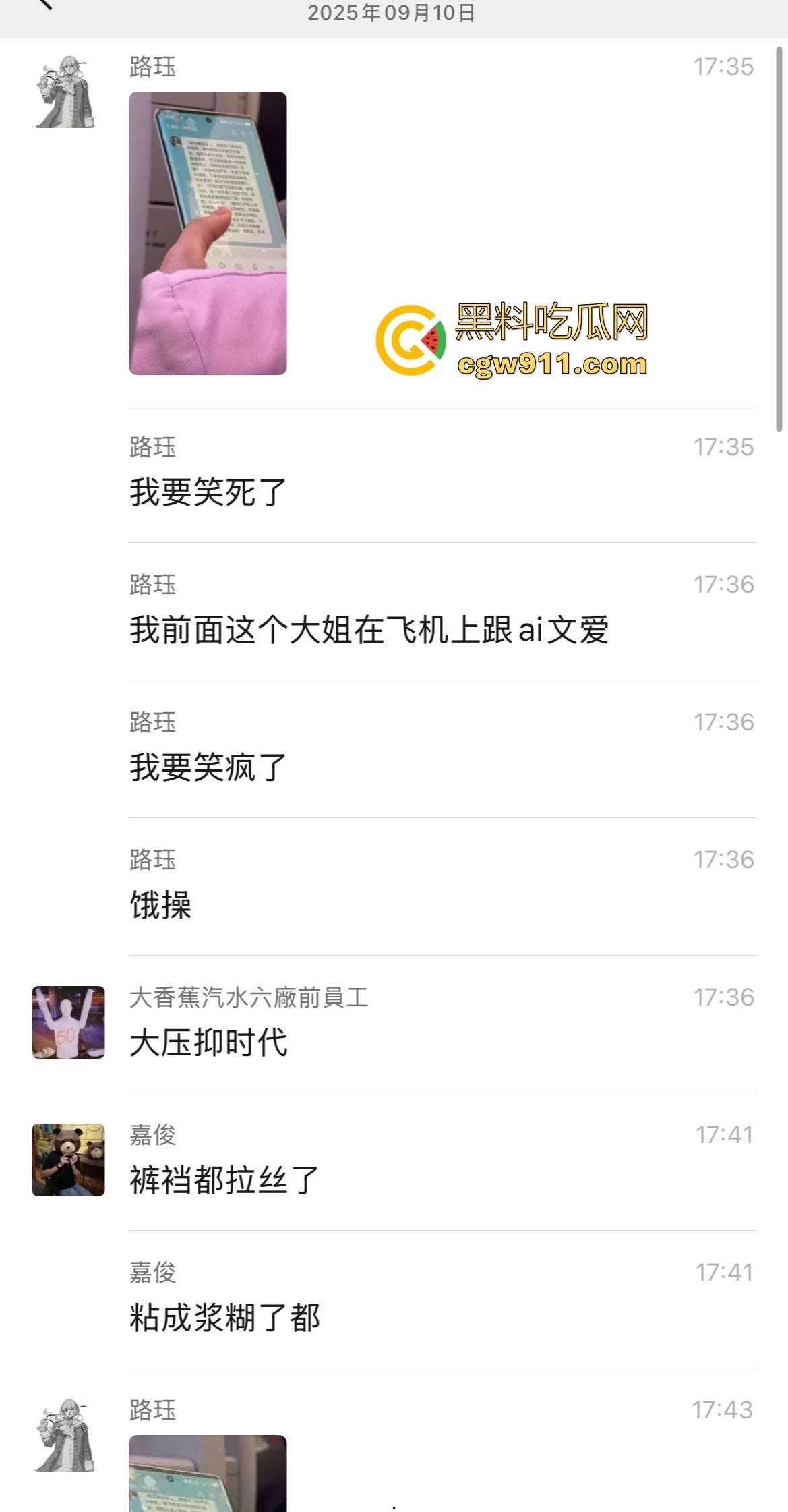 勇敢的屌先享受逼操！上海出差偶遇性压抑已久少妇，果断上前拿下开荤，没想到身材这么极品！-1