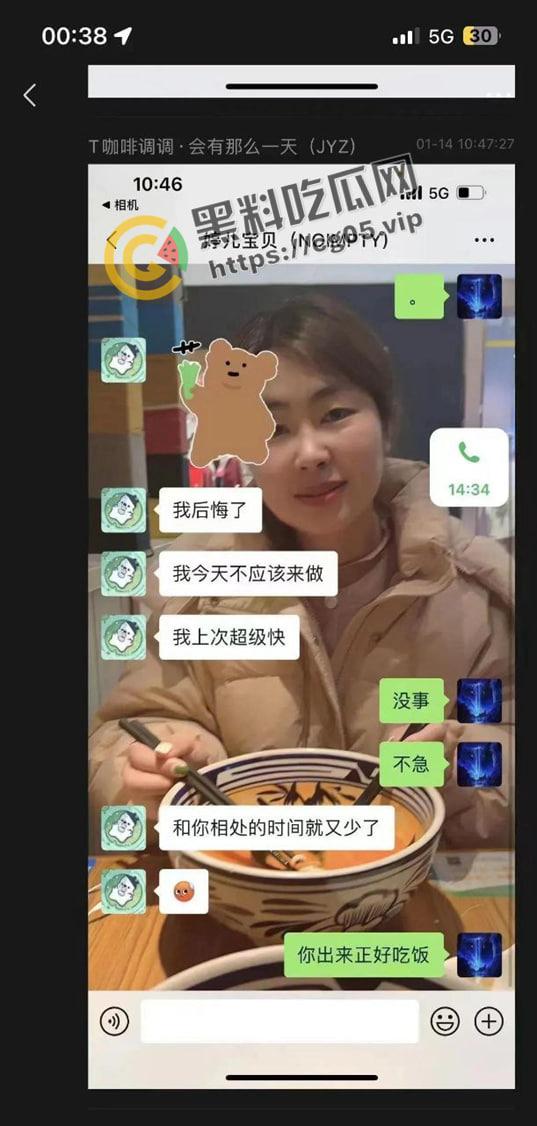 上海进才中学师生恋 25岁女老师与学生一个月大战44次 发给学生私密自拍视频被流出-8