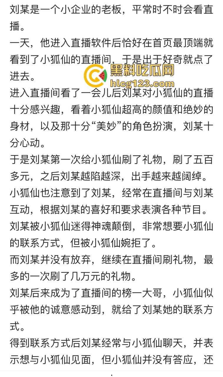 『小狐仙』私人视频流出！浴室玩假鸡巴，火辣湿身后再被大哥后入狂操！-2