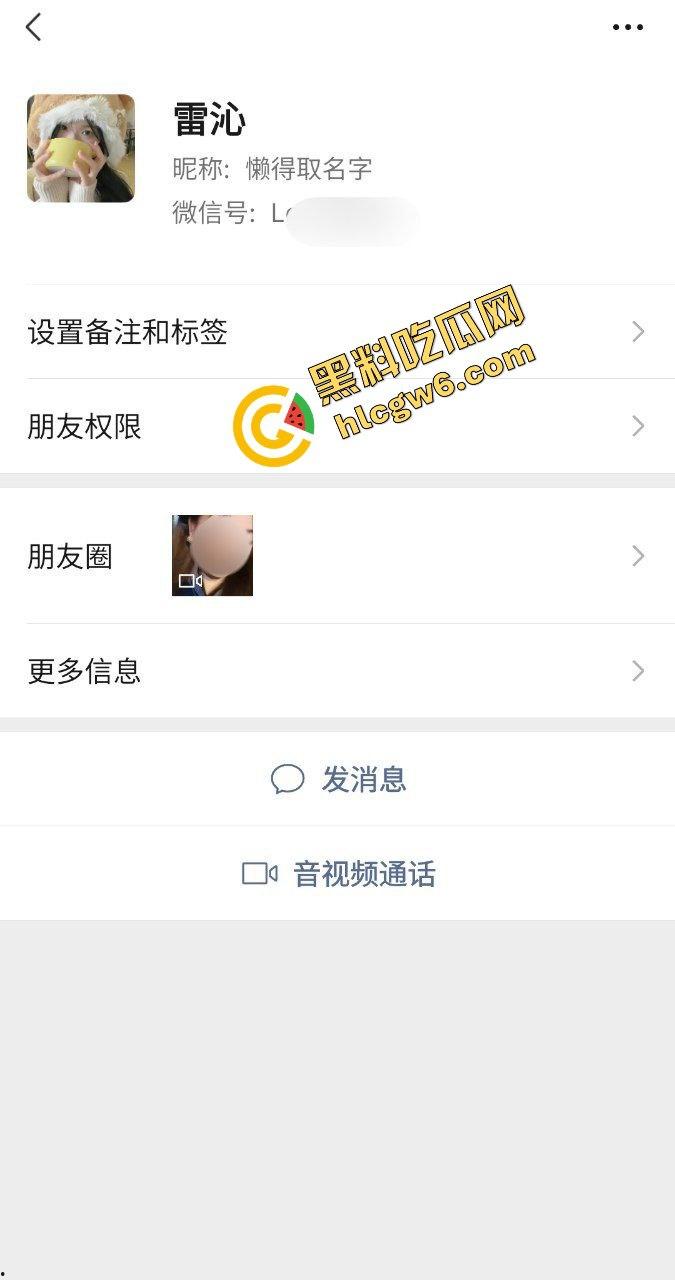 湖南工业大学大三反差婊骚鸡学生妹『雷沁』酒吧2大哥 约去酒店激情口爆69爆操 独家流出!-1