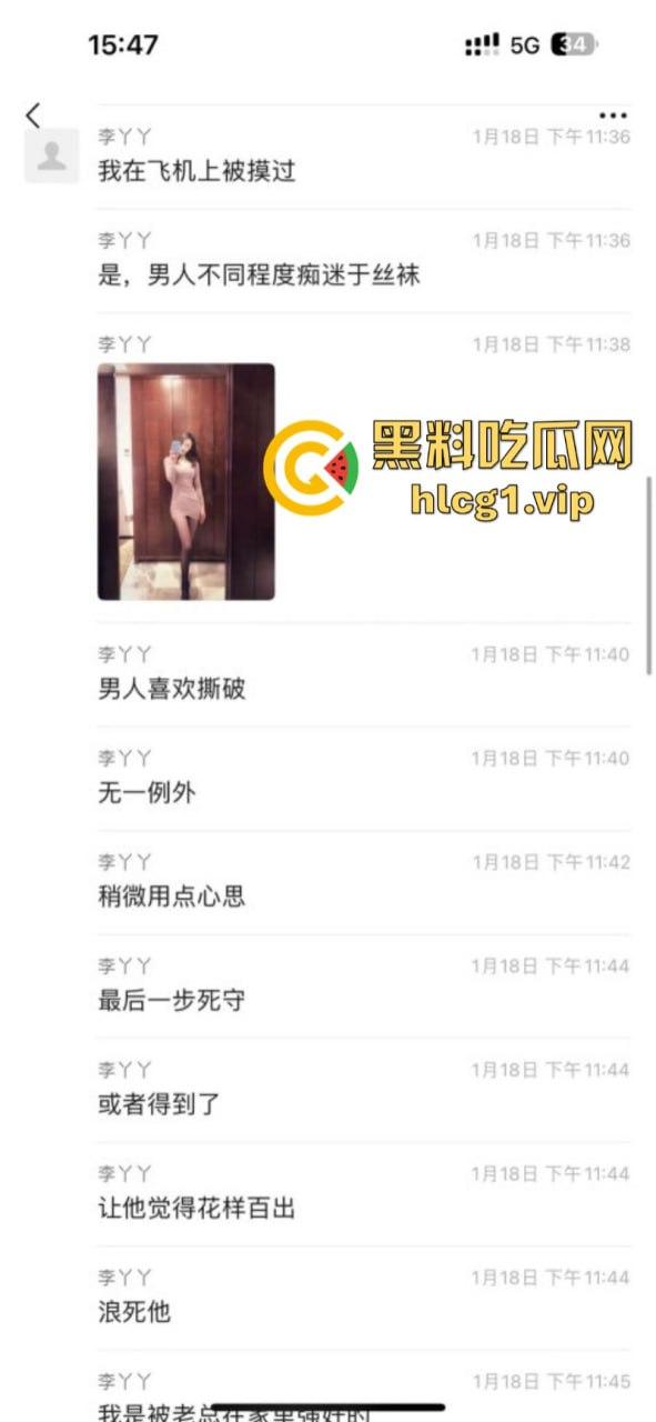 看看绿茶空姐【李丫丫】教你如何同时拿下男友和他爸！给男友看被他爸扯坏的丝袜-4