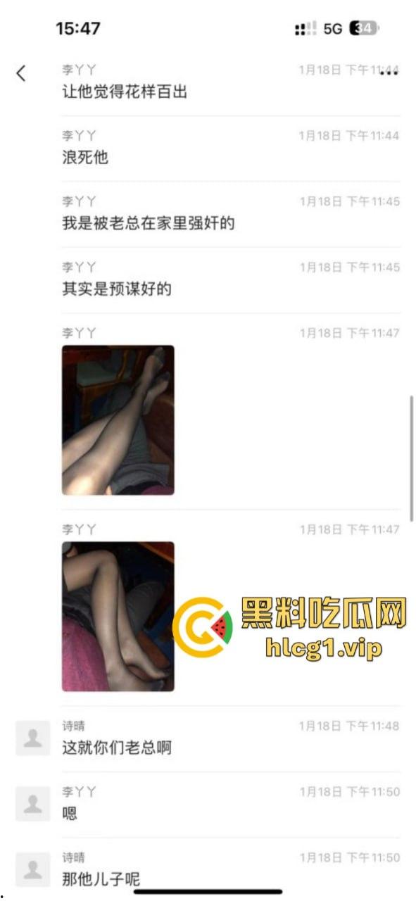 看看绿茶空姐【李丫丫】教你如何同时拿下男友和他爸！给男友看被他爸扯坏的丝袜-6