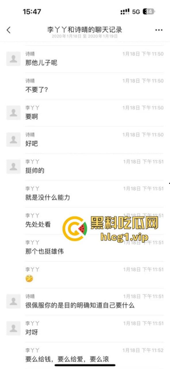 看看绿茶空姐【李丫丫】教你如何同时拿下男友和他爸！给男友看被他爸扯坏的丝袜-8