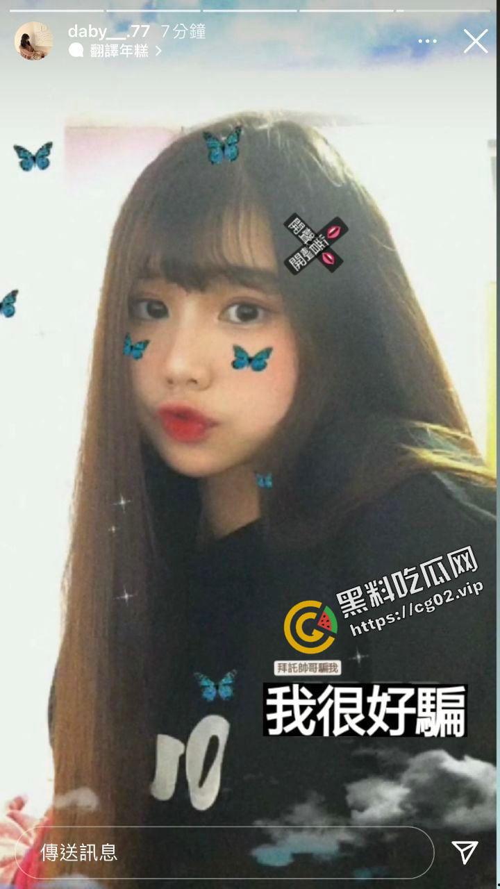 台湾妹妹 遭遇网络渣男 巨乳嫩穴发骚裸照惨遭 泄密流出  TikTok账号被扒出 私人生活照大曝光-1