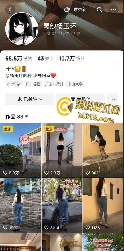 抖音丰韵熟女【黑纱杨玉环】，黑丝肥臀高跟自慰私拍，情趣黑纱抖臀诱惑，露脸自慰玩弄粉嫩骚穴 !-1