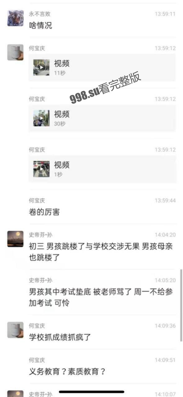 露出艺术家 #娜娜 最新作品 各种无内游走-1