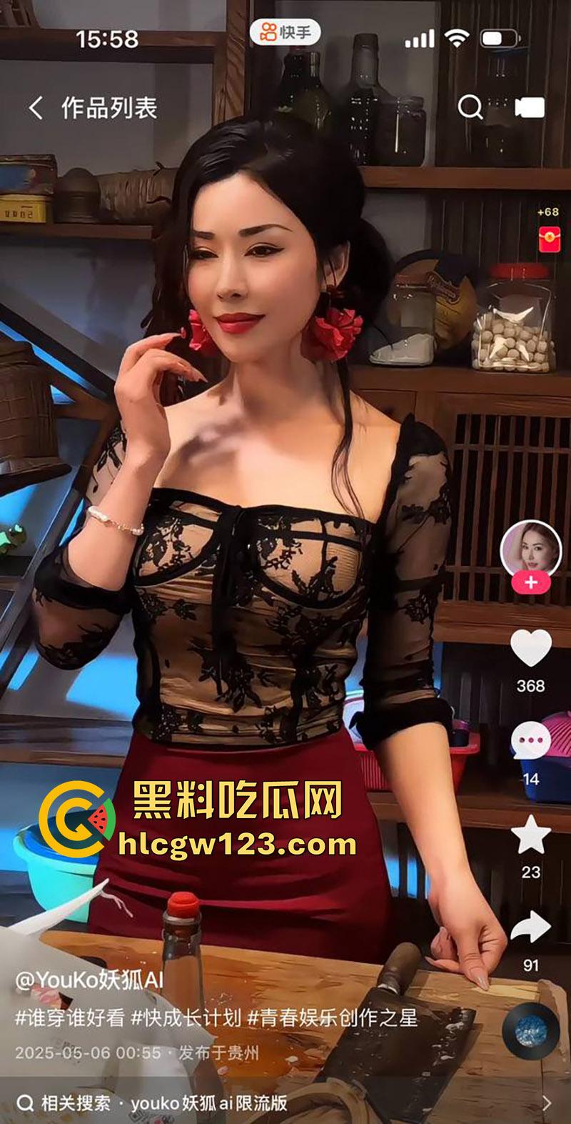 快手极品骚妇【Youko妖狐】，长腿细腰完美身材，诱人私拍勾引大哥，私下约炮当骚鸡！-8