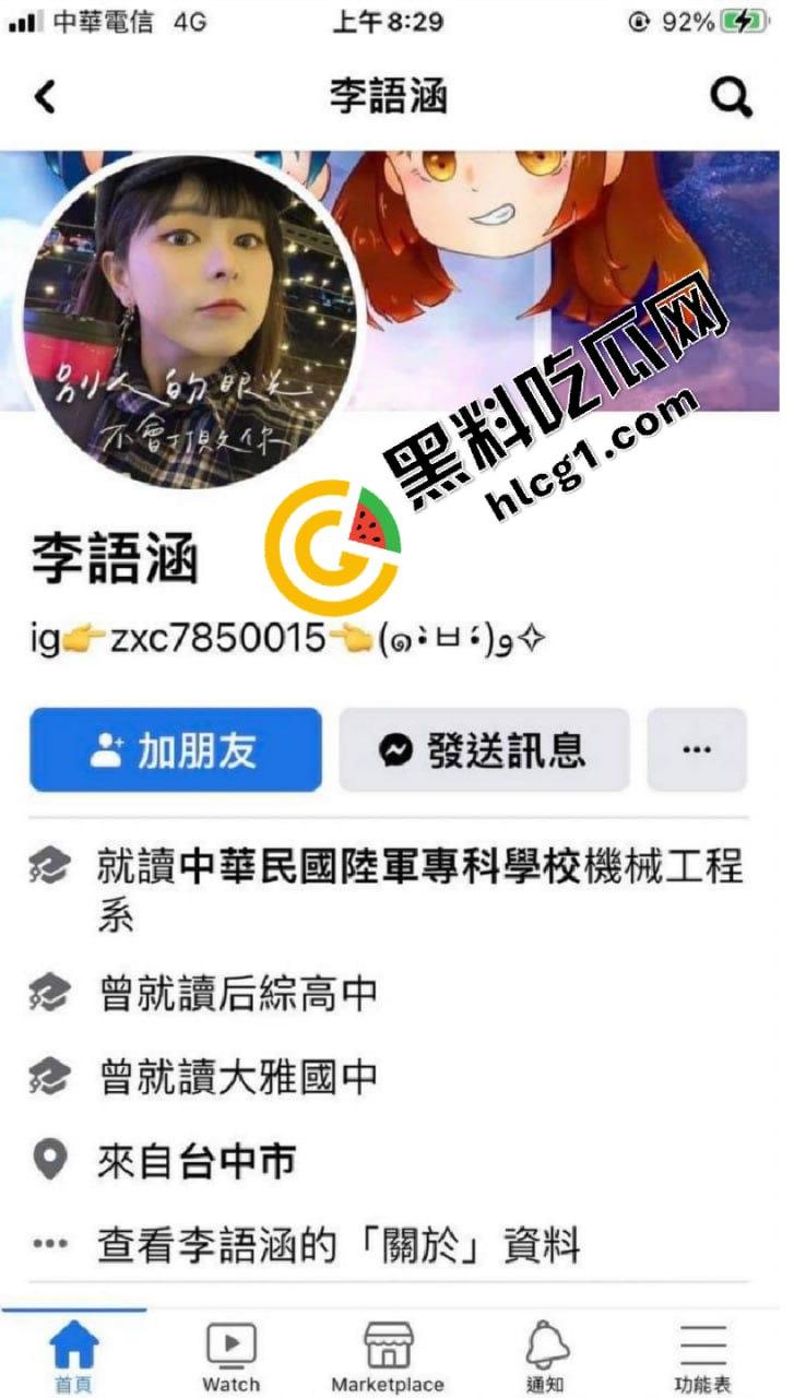 台湾超正女士官李语涵 遭爆兼职赚外快 高冷女警官一脸淫荡让你带上套套  要顶不住了-4