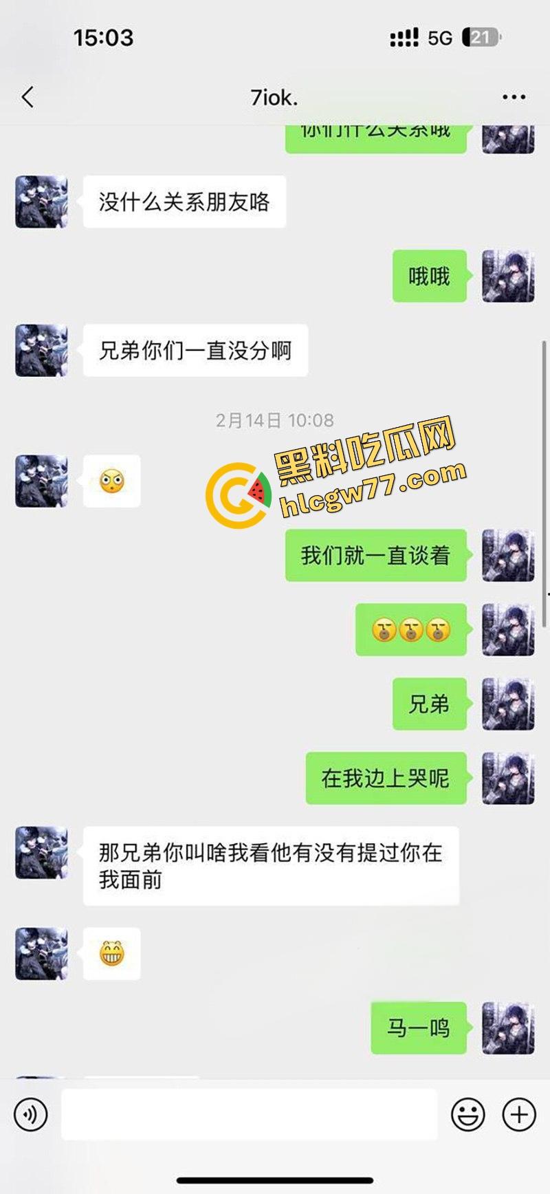 南京钟山技术学院大长腿母狗【杨和馨】174cm极品身材，背地里疯狂约炮绿了男友一脸！-5