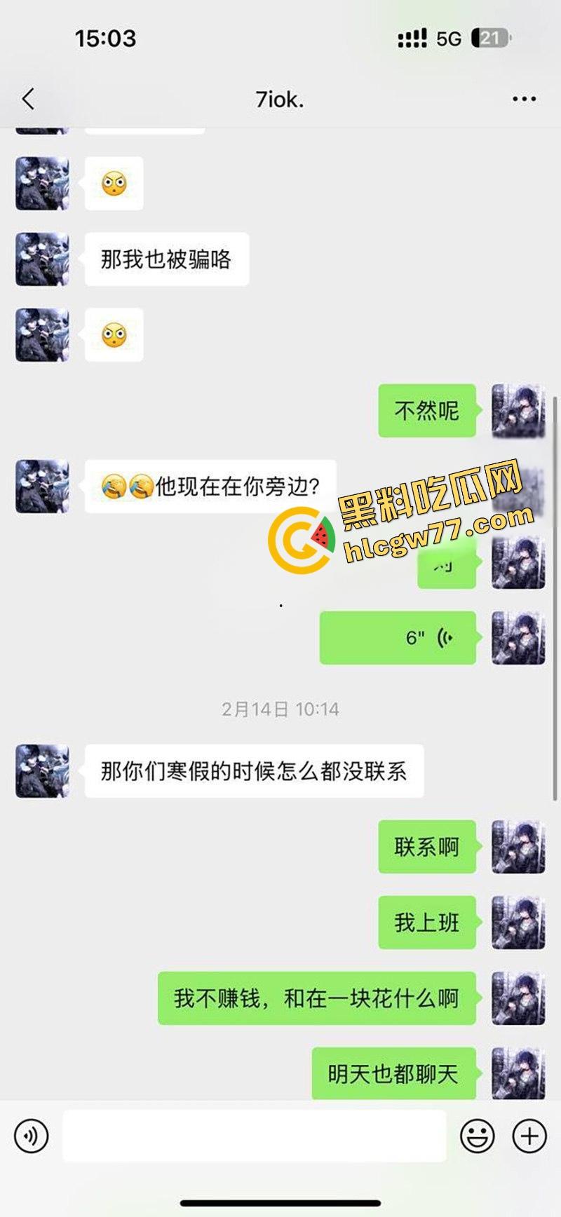 南京钟山技术学院大长腿母狗【杨和馨】174cm极品身材，背地里疯狂约炮绿了男友一脸！-6