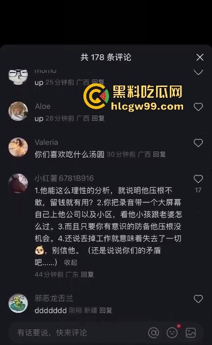 广西大学附属中学南宁高中老师【郑纯刚】强迫高三女生关系，威胁恐吓丢工作就提刀杀你，毁你容让你生不如死！-10