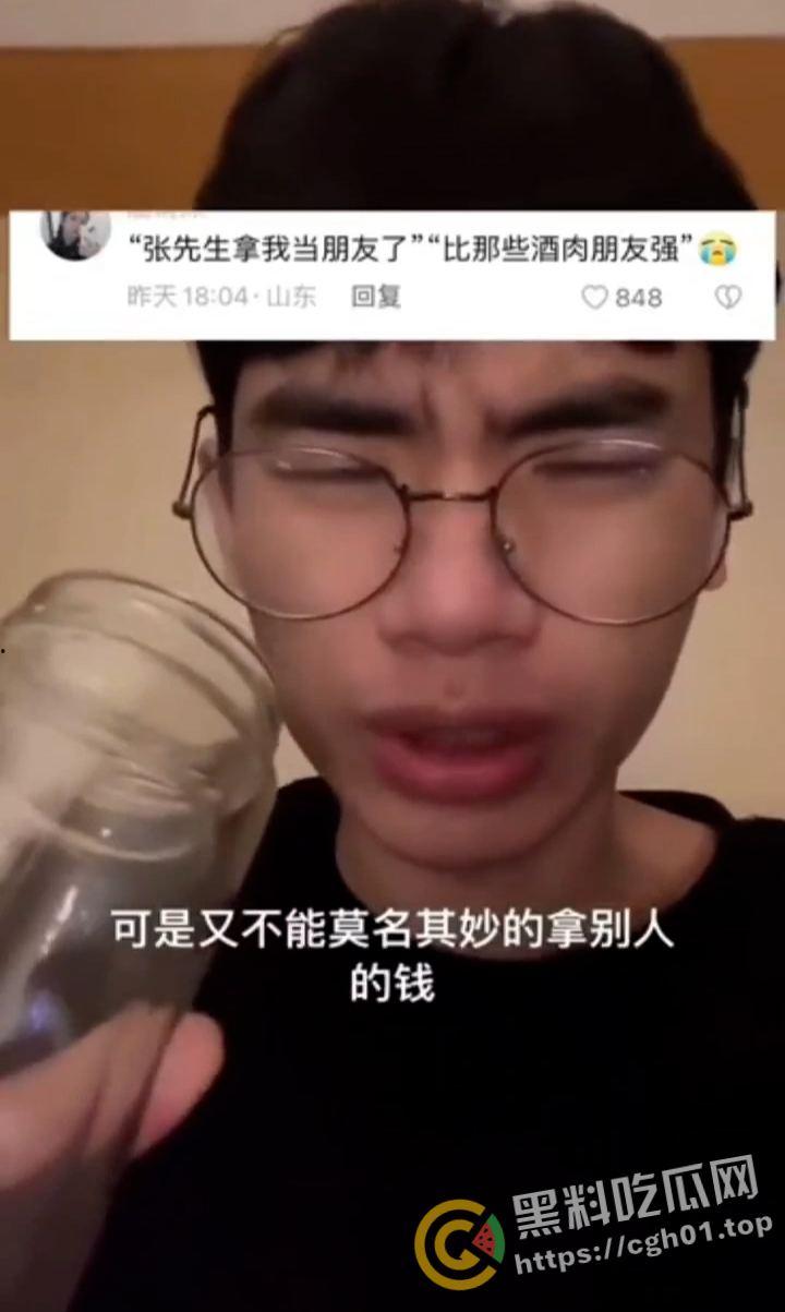 大型连续剧网红博主【奶油】的男同恶堕之旅 疑似做爱视频被流出 瘦猴在男同界这么吃香吗-5