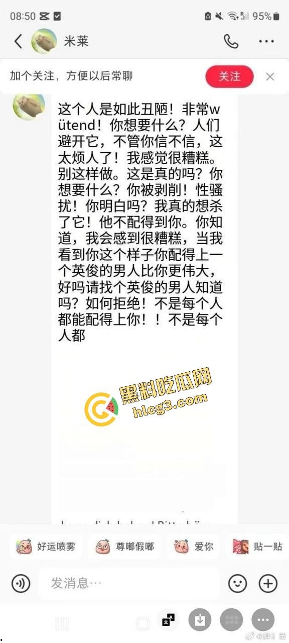 仙女破防大瓜！广西小伙跨国恋情 150娶170德国洋妞 遭网络集美网爆！-7