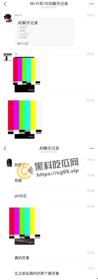 成都PH酒吧大瓜！陌生男女蹦迪式操逼 跟着音乐节奏来 旁边还在狠狠的抠-4