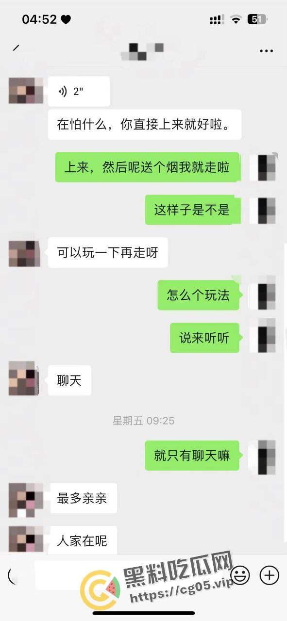 约炮还能买一送一 当拿出一包烟就拿下两个精神小妹的时候这件事注定不简单 直接感染 要长小蘑菇啦-14
