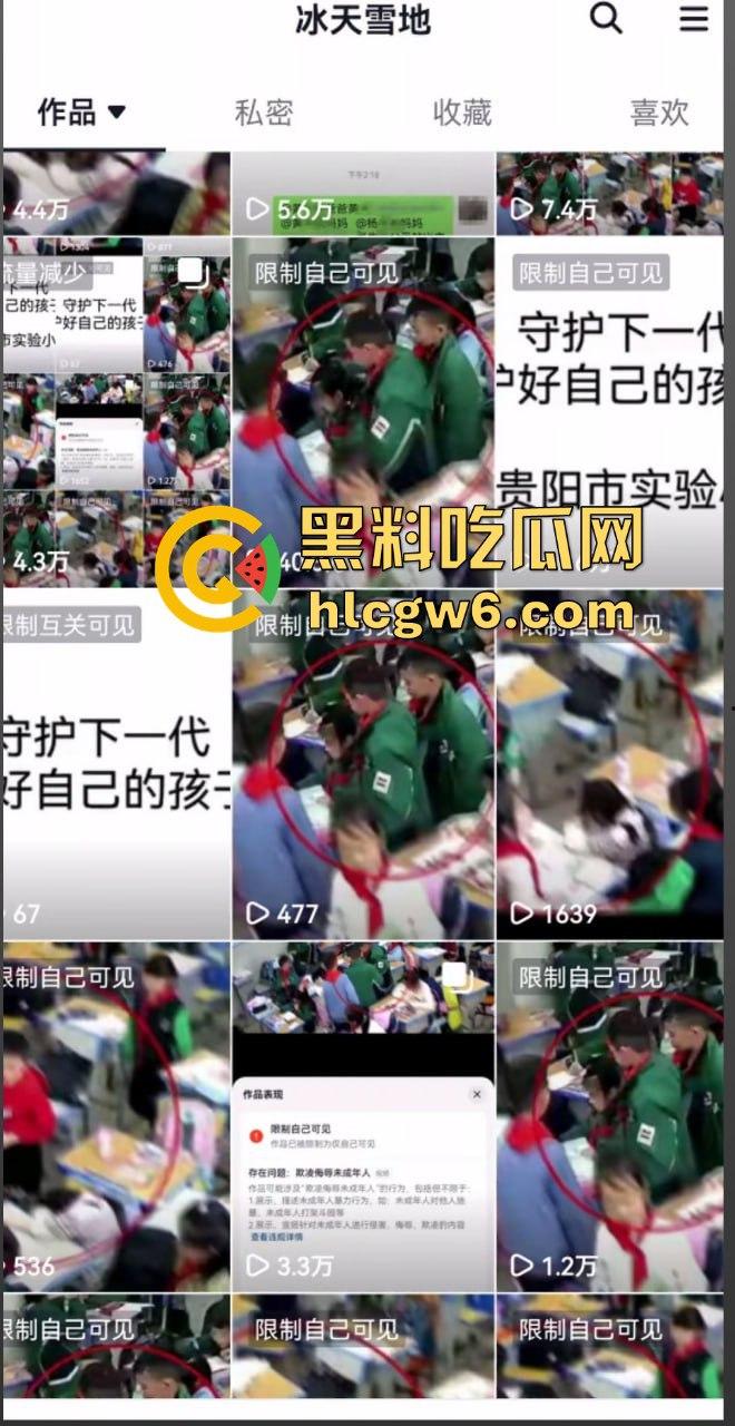 贵阳实验小学视而不见的霸凌现场，男孩暴力大吼，女孩干呕，老师冷漠得让人寒心！-1