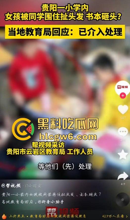 贵阳实验小学视而不见的霸凌现场，男孩暴力大吼，女孩干呕，老师冷漠得让人寒心！-6