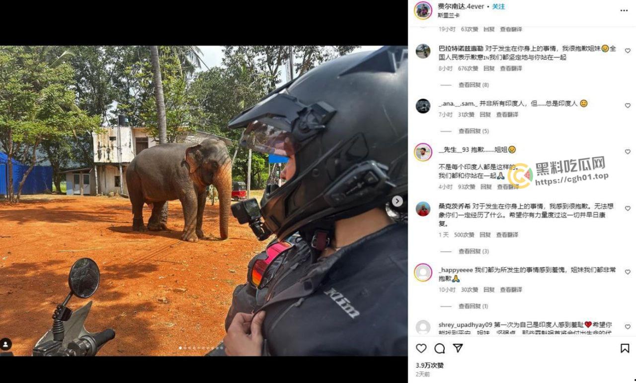 欧洲网红夫妇自驾游印度被7人强奸 老公被迫光看全程  印度阿三再次刷新下限-5