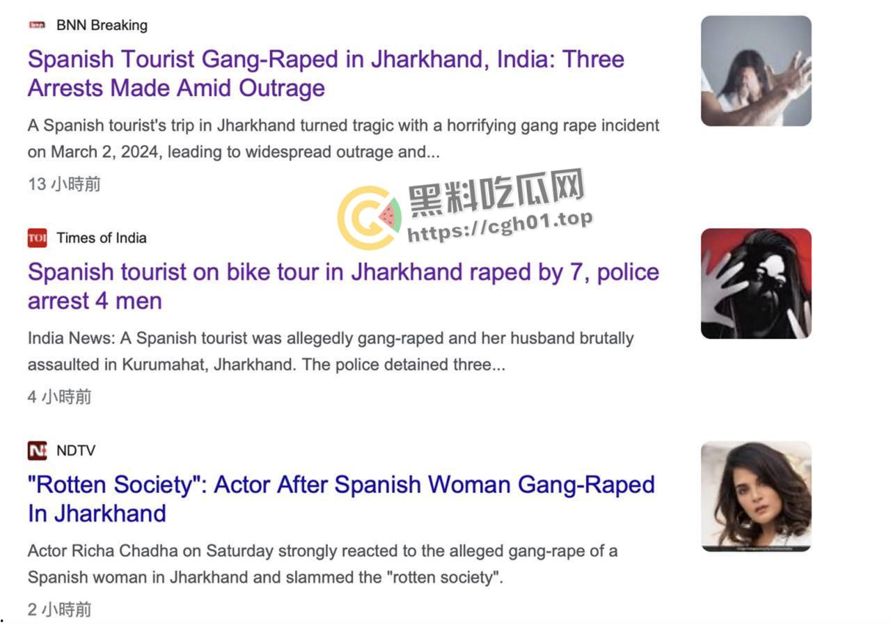 欧洲网红夫妇自驾游印度被7人强奸 老公被迫光看全程  印度阿三再次刷新下限-8