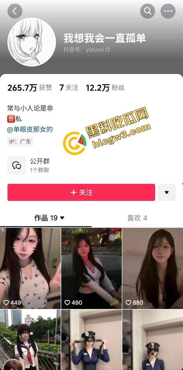 抖音极品清纯反差JK学生妹『单眼皮那女的』私拍抠逼供金爸观赏 全裸无套爆操淫叫！独家曝光！-2