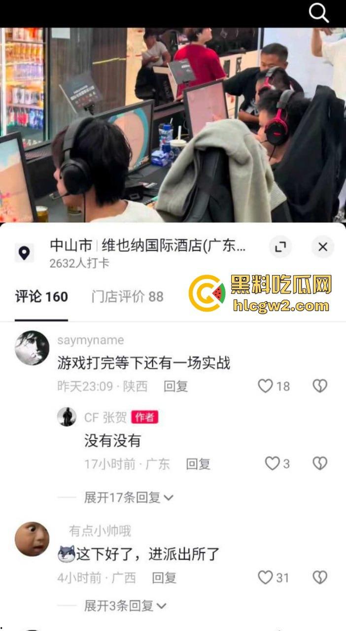 穿越火线百城联赛【TIGERS】打到线下！线上干仗变成现实围殴，现场实战猛干堪比战场！-2