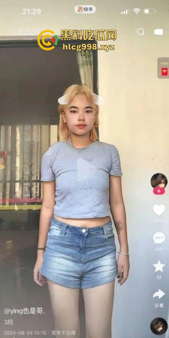 抖音爆出新梗 “阿普生你再等我十分钟”原视频 精神小妹 ying也是哥 背着阿普生和其他男人多P！-10