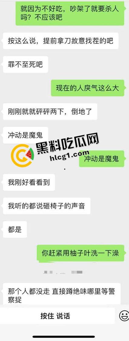 因为肠粉不好吃把老板杀了！从不好吃不要钱到不好吃不要命 现场视频流出 哥们真的说到做到啊-4