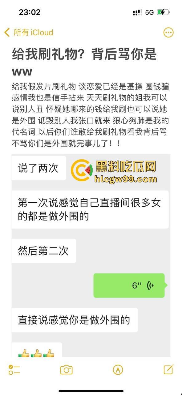 杭州第一掐脖哥，驯服哥桌下猛猛干强制爱，表面是勤俭持家的好男友，背后却是骗炮发片的国产区大佬！-11