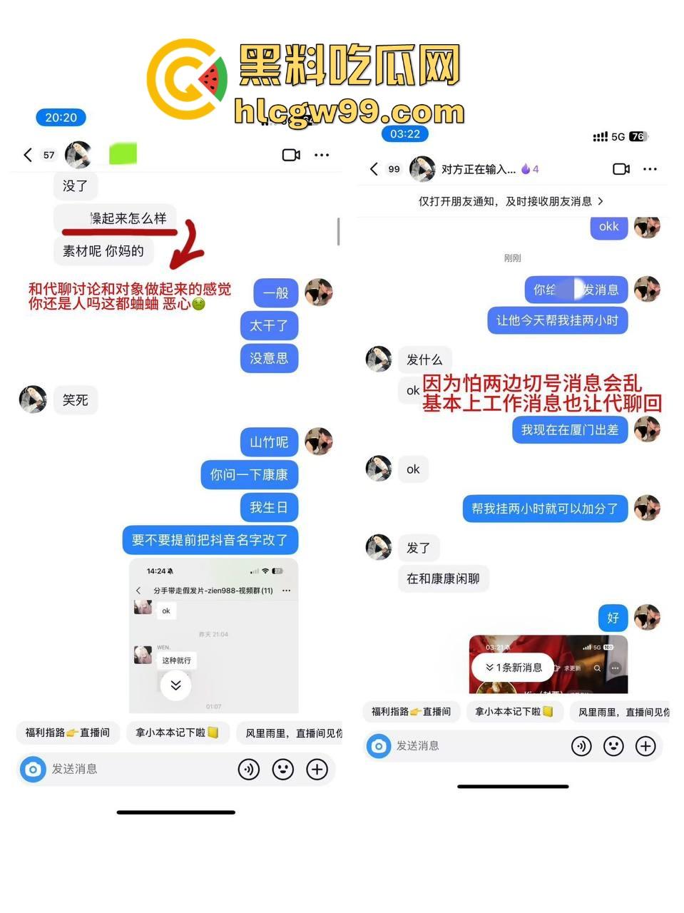 杭州第一掐脖哥，驯服哥桌下猛猛干强制爱，表面是勤俭持家的好男友，背后却是骗炮发片的国产区大佬！-24