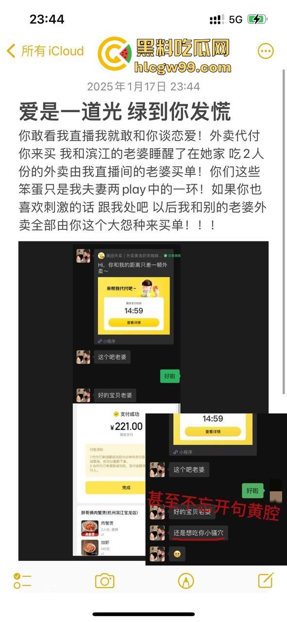 杭州第一掐脖哥，驯服哥桌下猛猛干强制爱，表面是勤俭持家的好男友，背后却是骗炮发片的国产区大佬！-27