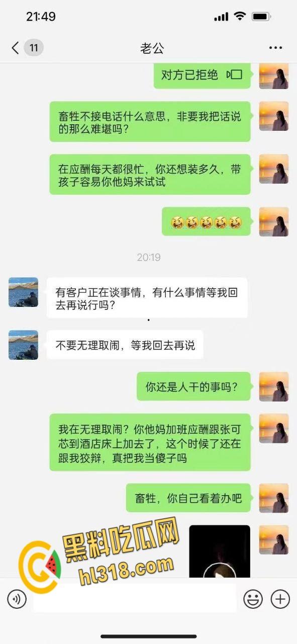 防火防盗防闺蜜啊 ，江苏极品少妇【张可芯】，背地里偷情闺蜜的老公，反被调教成淫荡母狗 ！-3