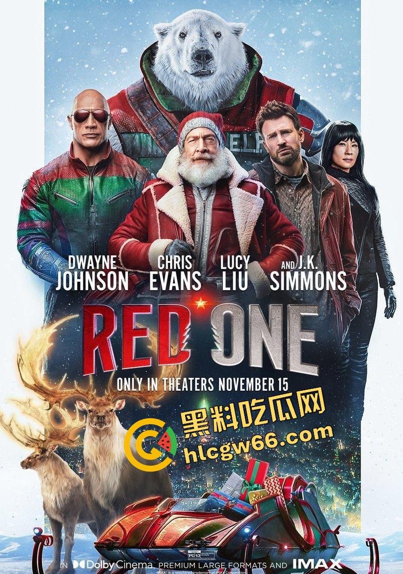 《红色一号：冬日行动》巨石强森变身反差萌小精灵？这圣诞节太不对劲了！-4