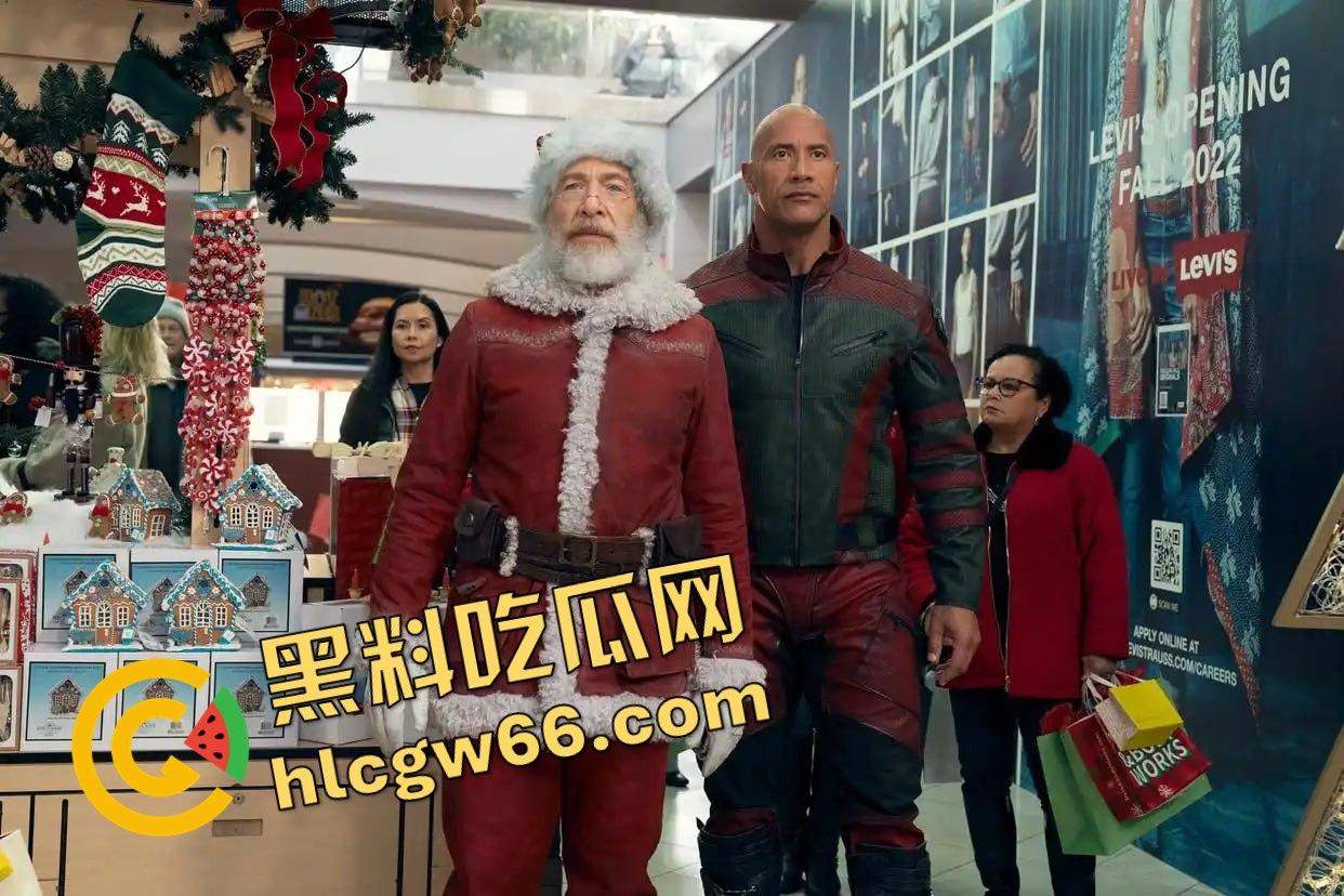 《红色一号：冬日行动》巨石强森变身反差萌小精灵？这圣诞节太不对劲了！-5