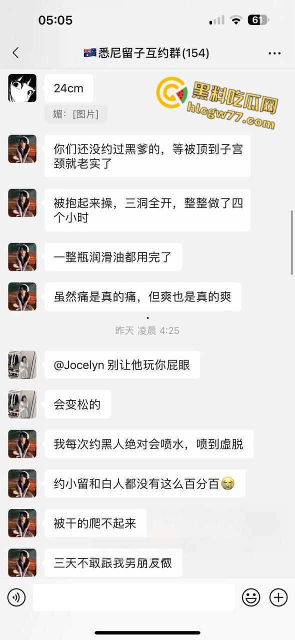 清纯留学生化身媚黑狂婊！聊天记录大曝光，深夜派对被黑人雄风征服，骚母狗的跨国狂欢炸裂全场！-3