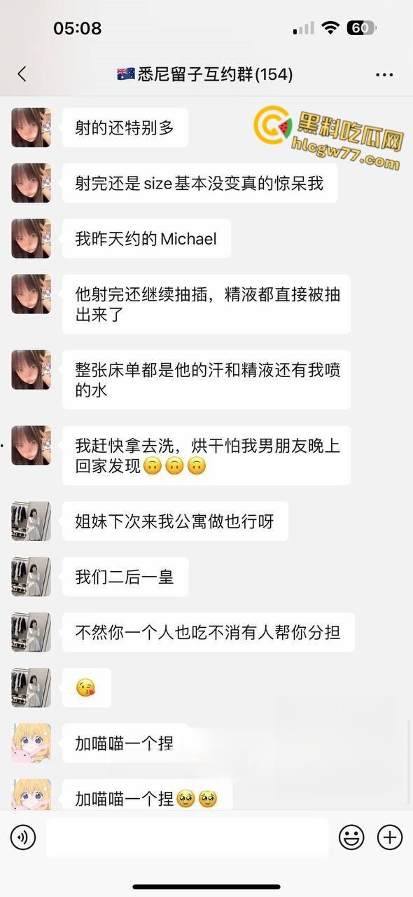 清纯留学生化身媚黑狂婊！聊天记录大曝光，深夜派对被黑人雄风征服，骚母狗的跨国狂欢炸裂全场！-7