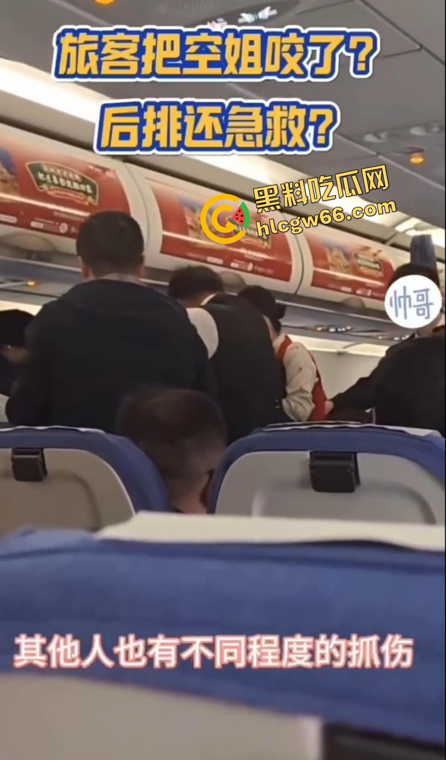 深圳航空变空中肉搏战，两女乘客因太臭香水熏人互殴，连空姐都遭殃被咬出血，航班延误两小时只因一场鼻子矛盾！-7