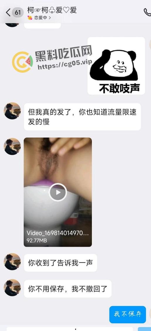 山东菏泽女高中生被大学生网调！娇嫩的小胸和粉嫩的小穴每日拍照打卡 这就是成功的男人吗-3