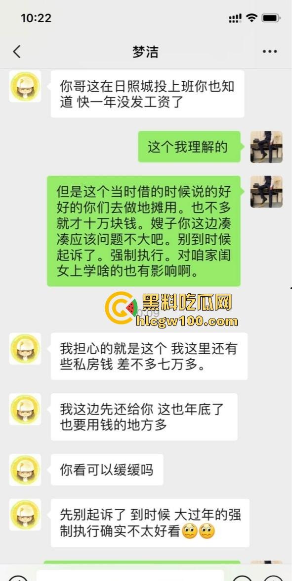 气质嫂子以身抵债，肉体500一次相当公道，老公欠债还不上，嫂子主动肉偿，乡里乡亲全来帮忙了！-9