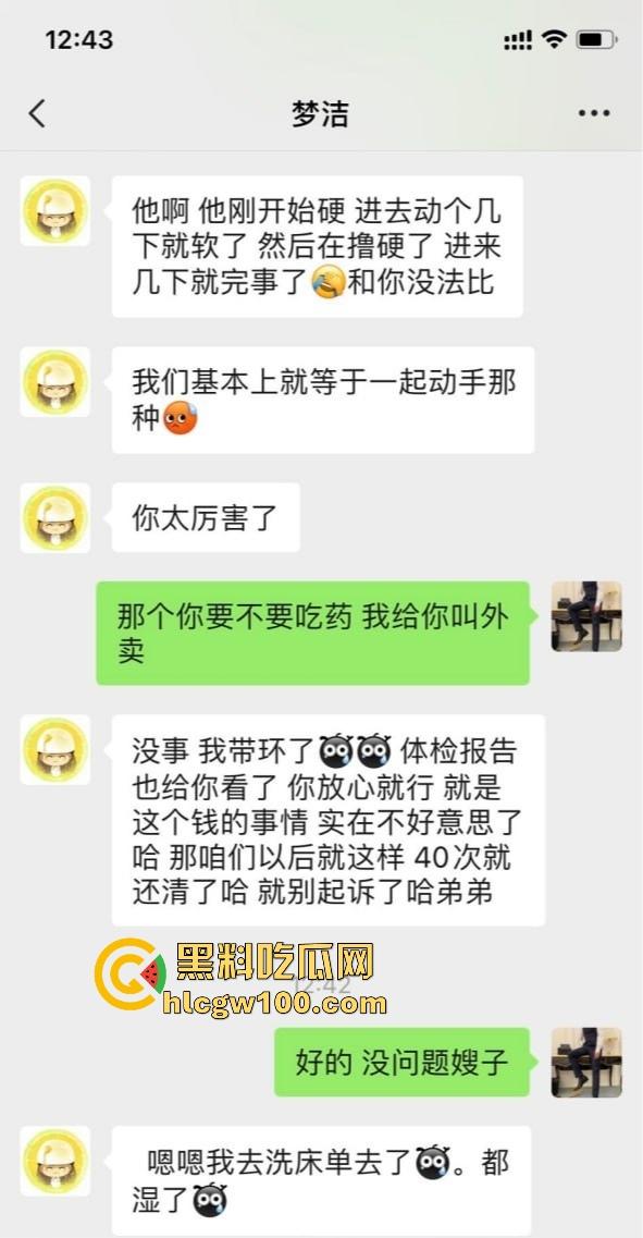 气质嫂子以身抵债，肉体500一次相当公道，老公欠债还不上，嫂子主动肉偿，乡里乡亲全来帮忙了！-14