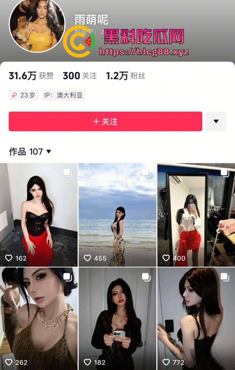 澳洲23岁假名媛『卢婷』卖逼成富一代，华人圈认证金牌援交女，专钓华裔大佬富二代，白富美靠爹她靠卖！-1