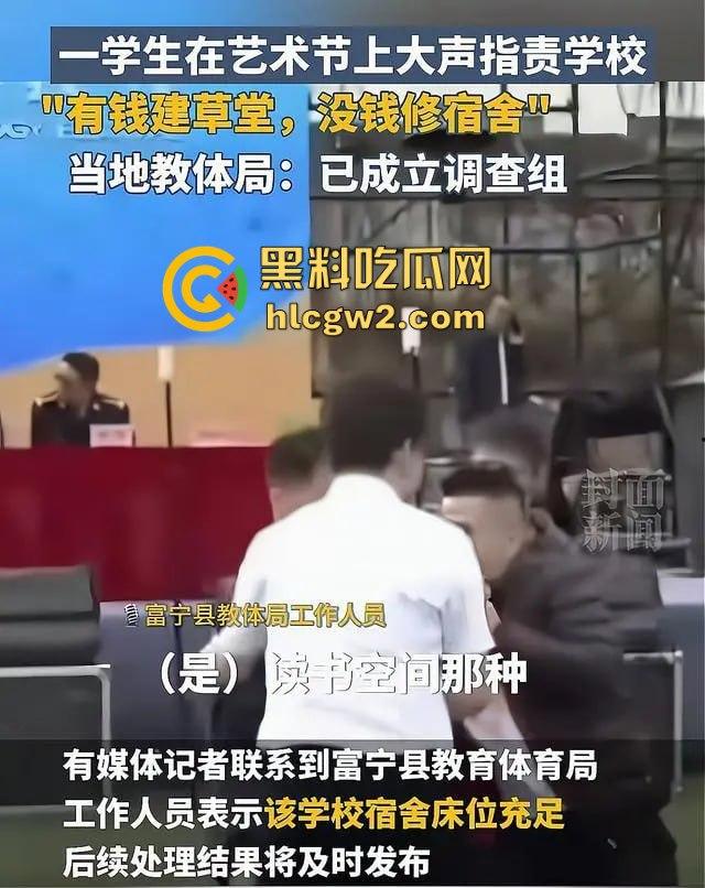 无人机满天飞，宿舍却像破猪圈！云南富宁一中学生吐槽学校50万修草宿舍十人间不管，教体局回应有内味了！-18