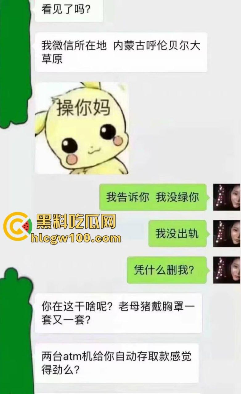 河南渣女『戚梦菲』跟男友兄弟滚床单还嘴硬 说爱你也爱他不算出轨 还想三人一起过，这个逼是双开门冰箱吗？-9