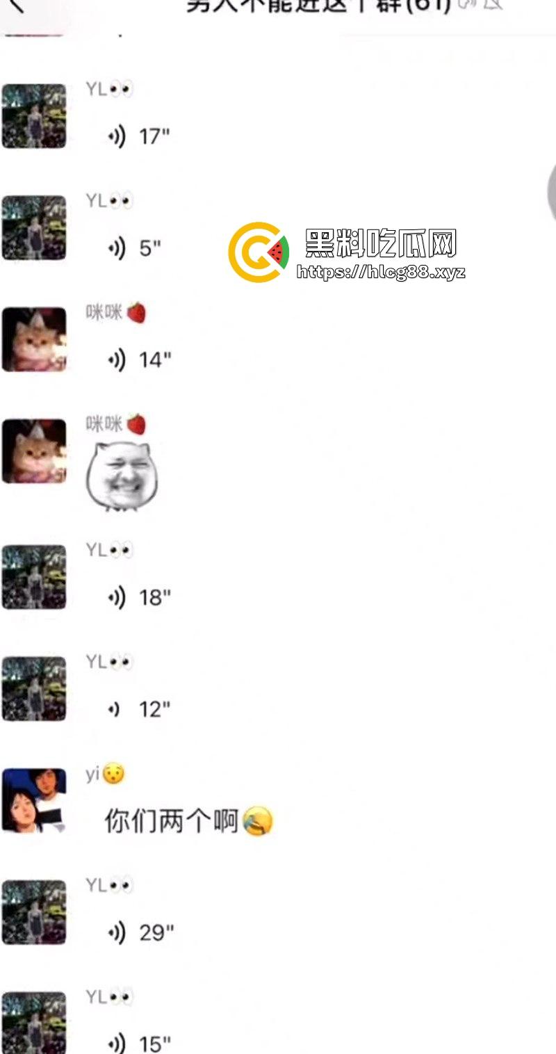 熟女聊骚群组！直接在群里讲述自己的性爱经历视频，边跟老公做爱边聊天，分享跟炮友是如何一步一步操上的。-3